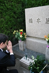 橋本龍太郎氏のお墓参り