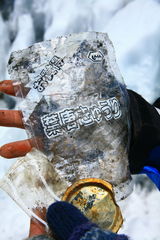 やはり目についた日本語のゴミ