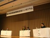 東京シンポジウム