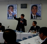 自民党勉強会１