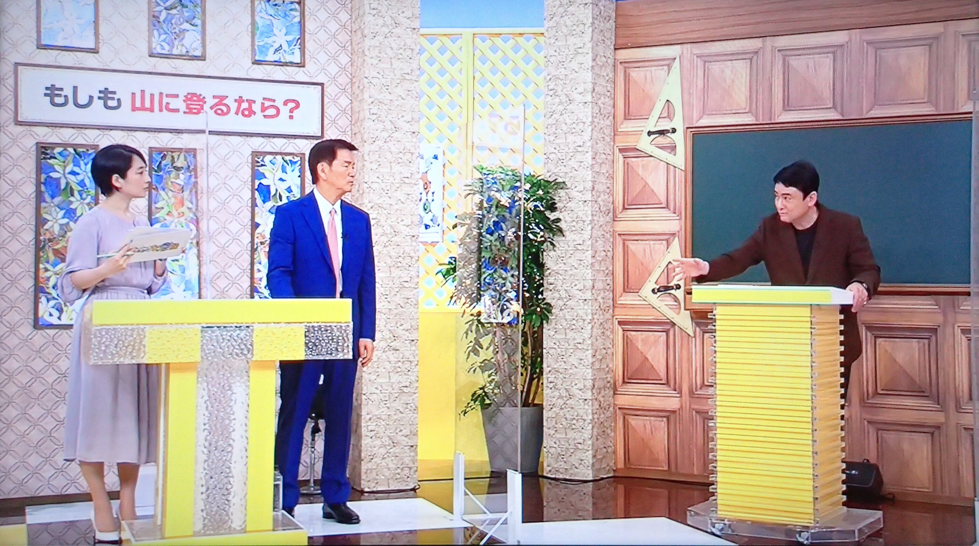 BSフジ「もしもで考える...なるほど！なっとく塾」|ニュース|野口健公式ウェブサイト