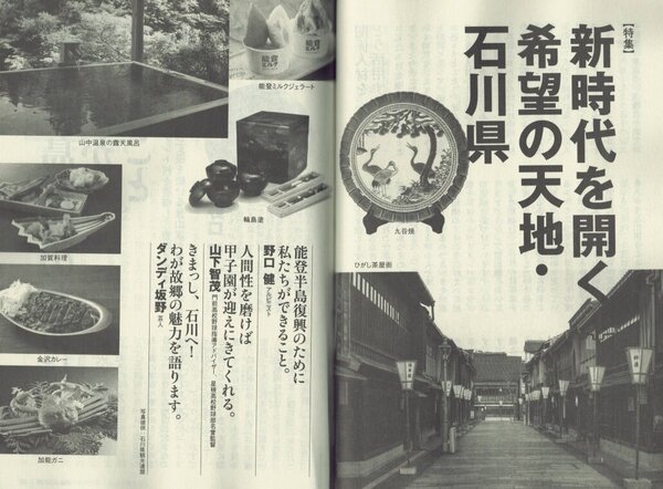 潮2025年5月号 (2).jpeg