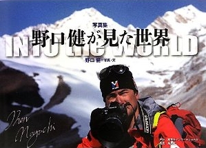 それでも僕は現場に行く