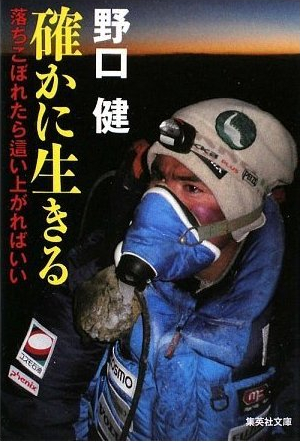 それでも僕は現場に行く