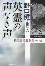 それでも僕は現場に行く
